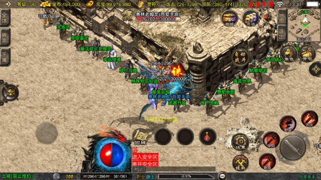 20251115134859628-Screenshot_20251115-133759