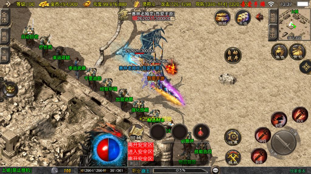 20251115134859934-Screenshot_20251115-133735