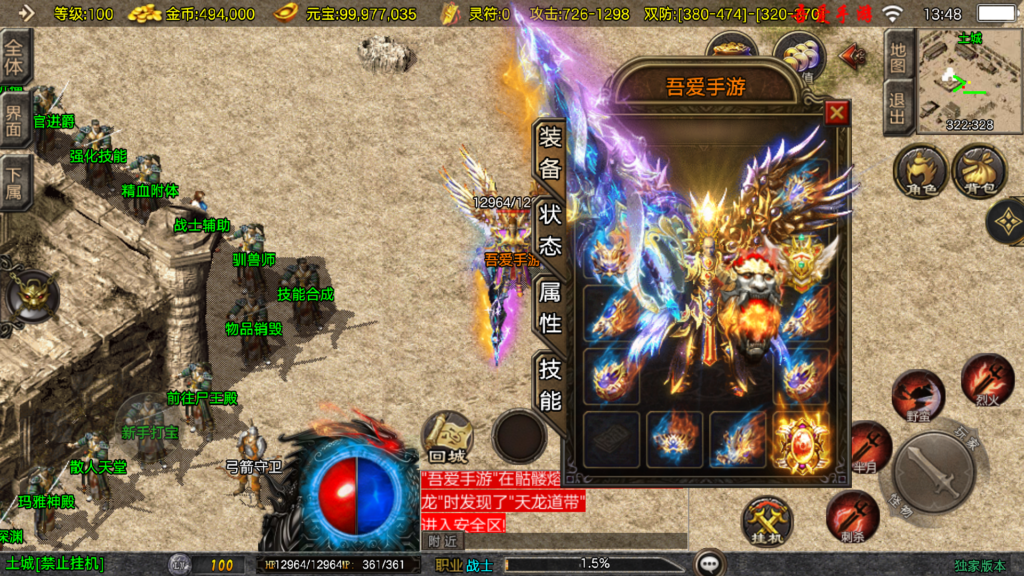 20251115134901385-Screenshot_20251115-134813