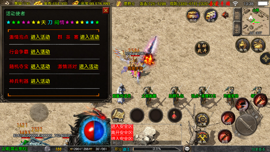 20251115134901665-Screenshot_20251115-133843