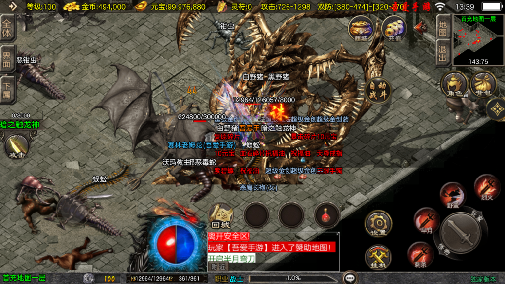 20251115134932620-Screenshot_20251115-133952