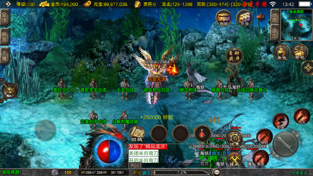 20251115134934702-Screenshot_20251115-134247