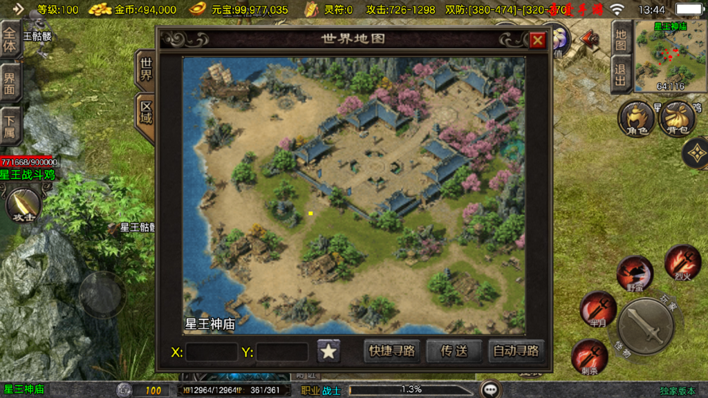 20251115134934808-Screenshot_20251115-134425