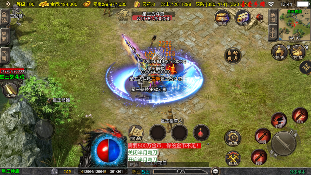 20251115134934823-Screenshot_20251115-134421