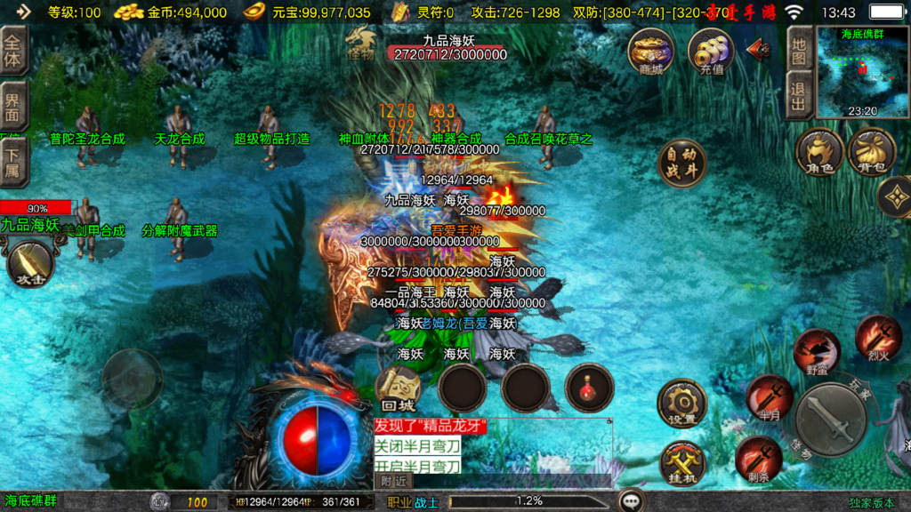 20251115134934902-Screenshot_20251115-134322