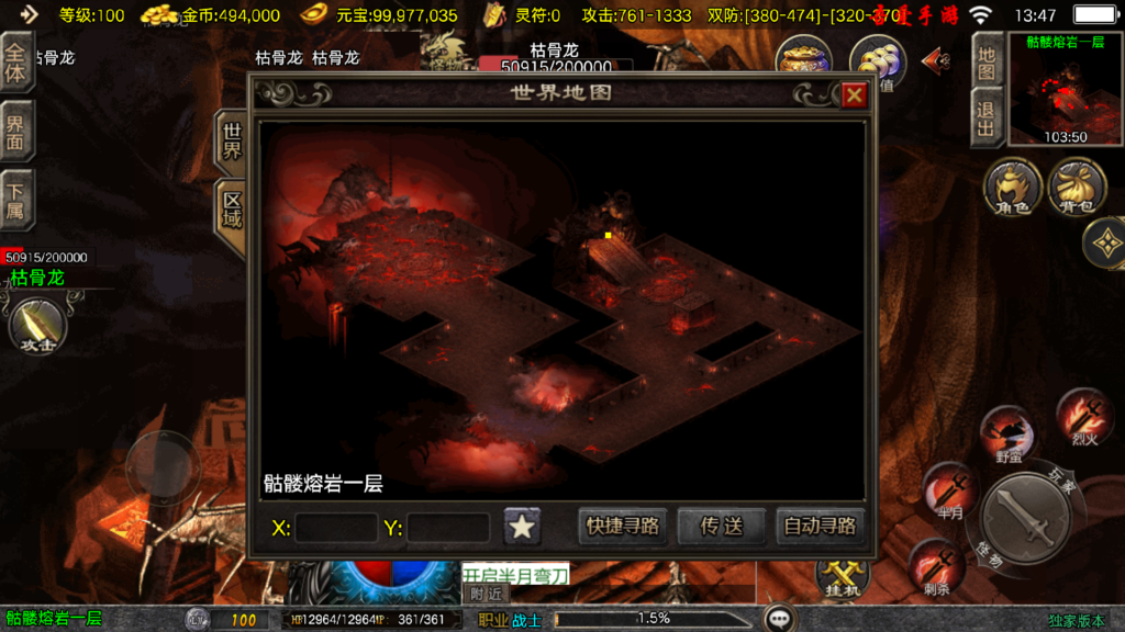 20251115134936372-Screenshot_20251115-134734