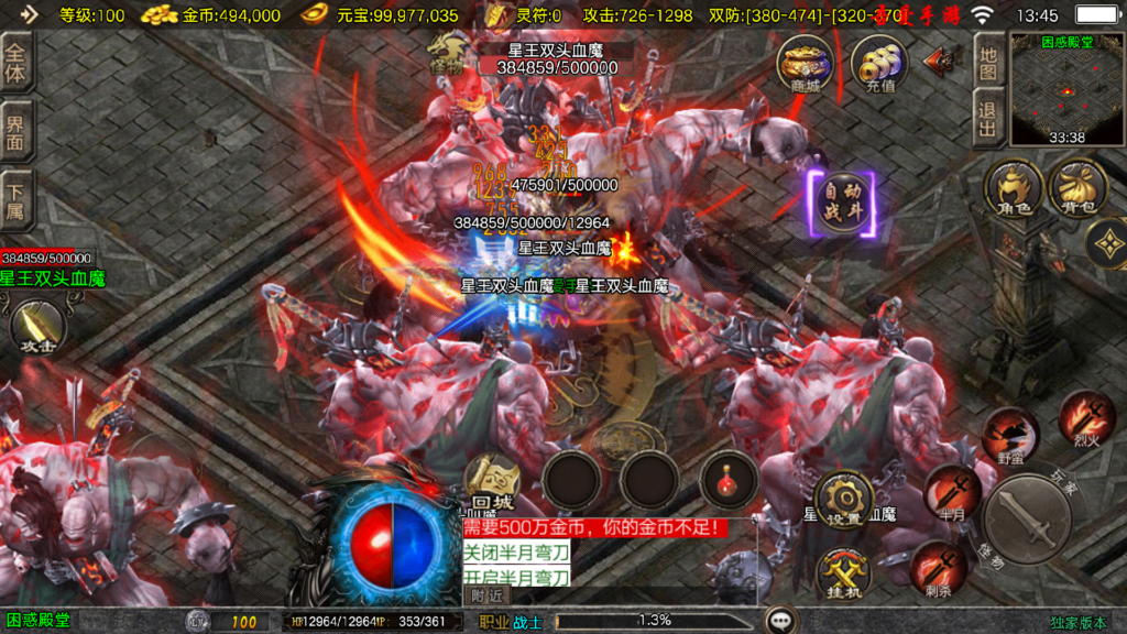 20251115134936617-Screenshot_20251115-134508