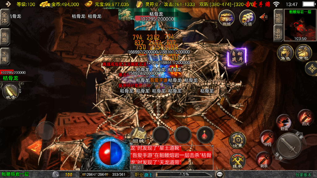 20251115134937822-Screenshot_20251115-134741