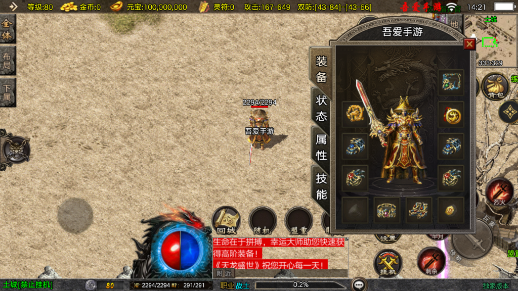 20251115142749202-Screenshot_20251115-142132