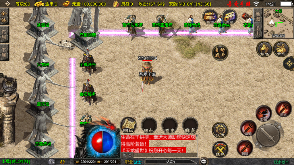 20251115142750647-Screenshot_20251115-142144