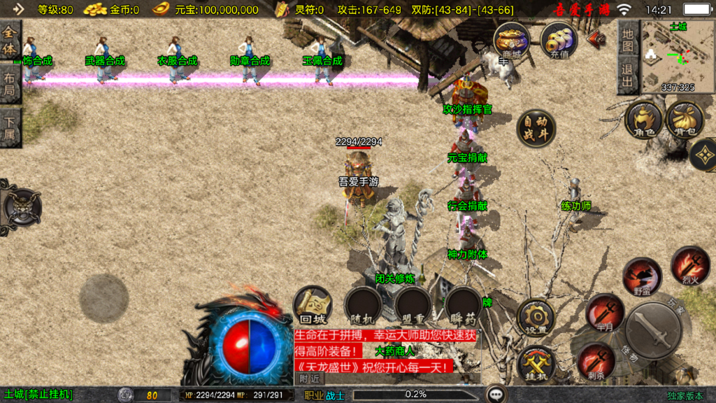 20251115142750915-Screenshot_20251115-142151