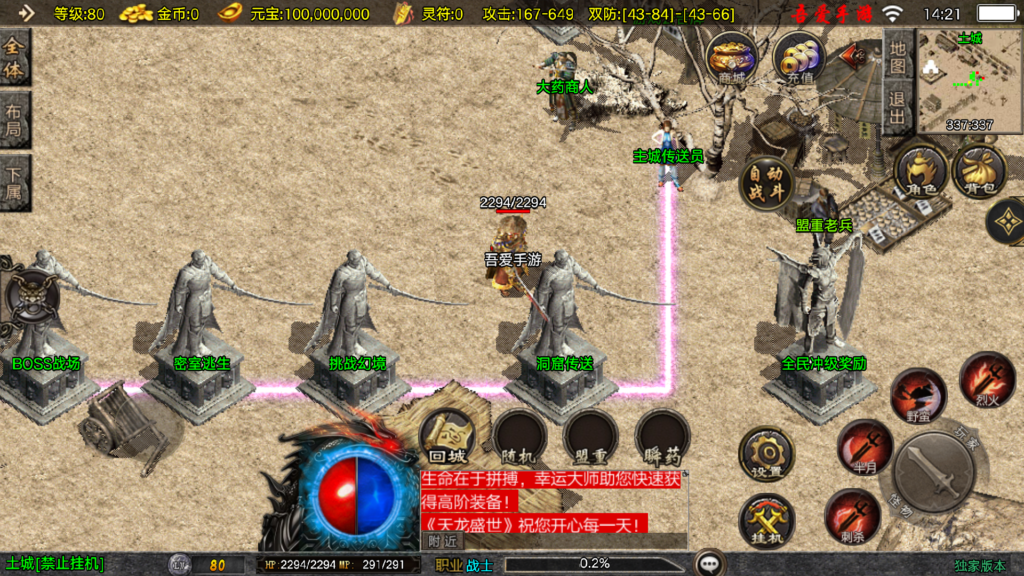 20251115142751151-Screenshot_20251115-142157