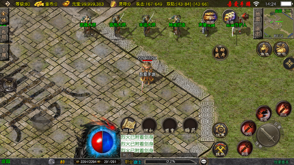 20251115142754493-Screenshot_20251115-142405