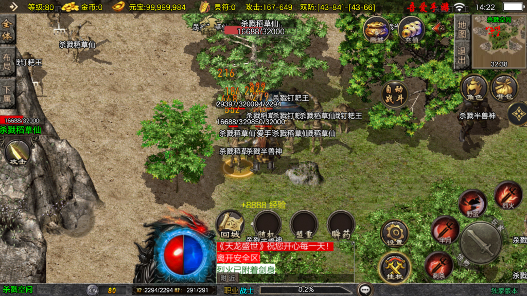 20251115142754777-Screenshot_20251115-142250