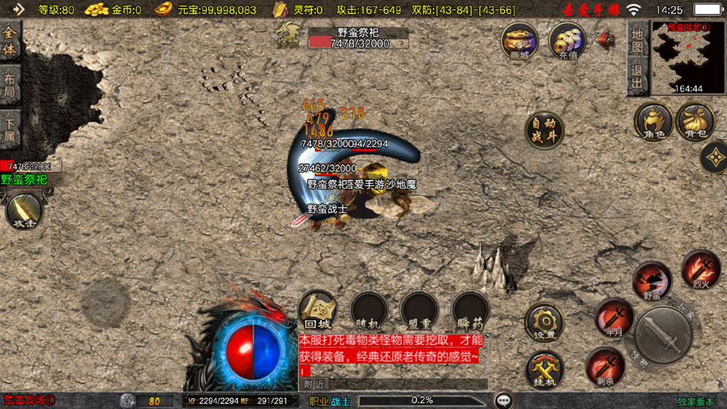 20251115142755131-Screenshot_20251115-142506