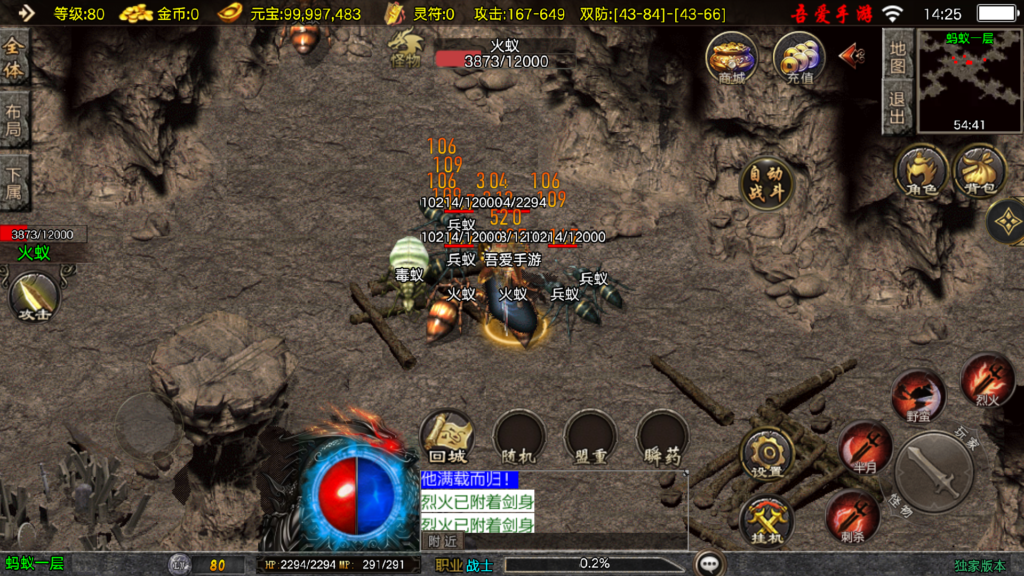 20251115142803922-Screenshot_20251115-142550