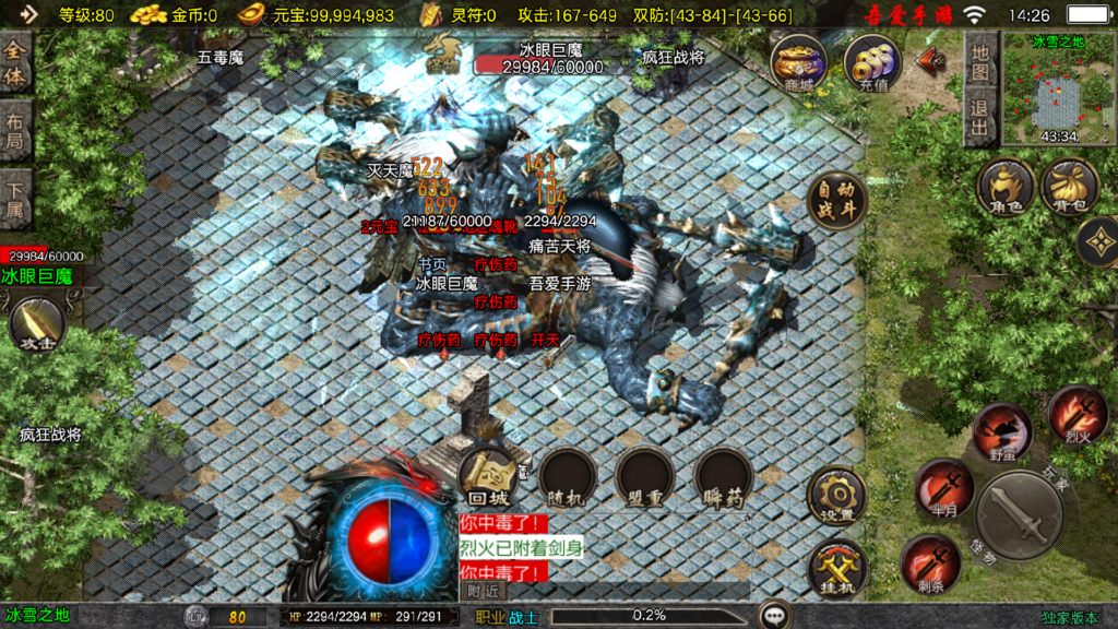 20251115142804970-Screenshot_20251115-142658