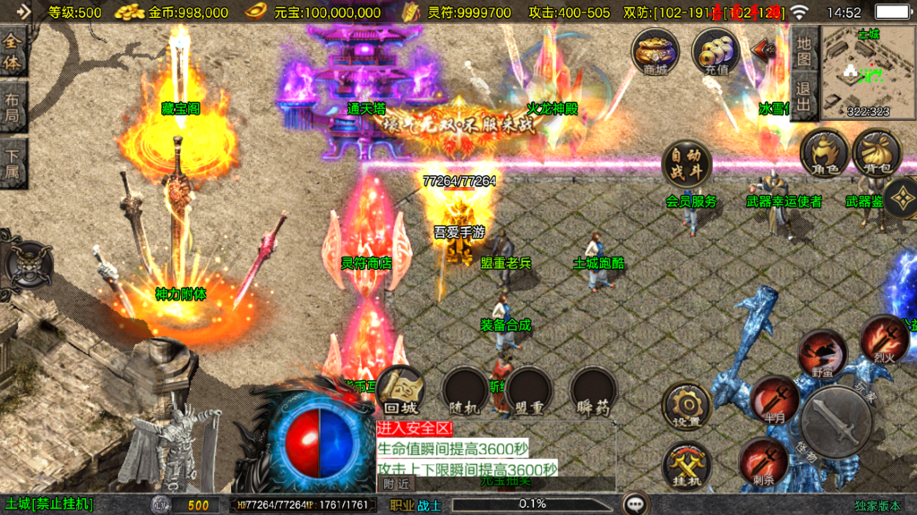 20251115150634847-Screenshot_20251115-145208