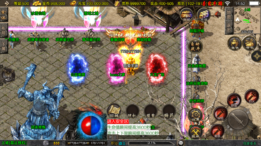 20251115150635524-Screenshot_20251115-145234