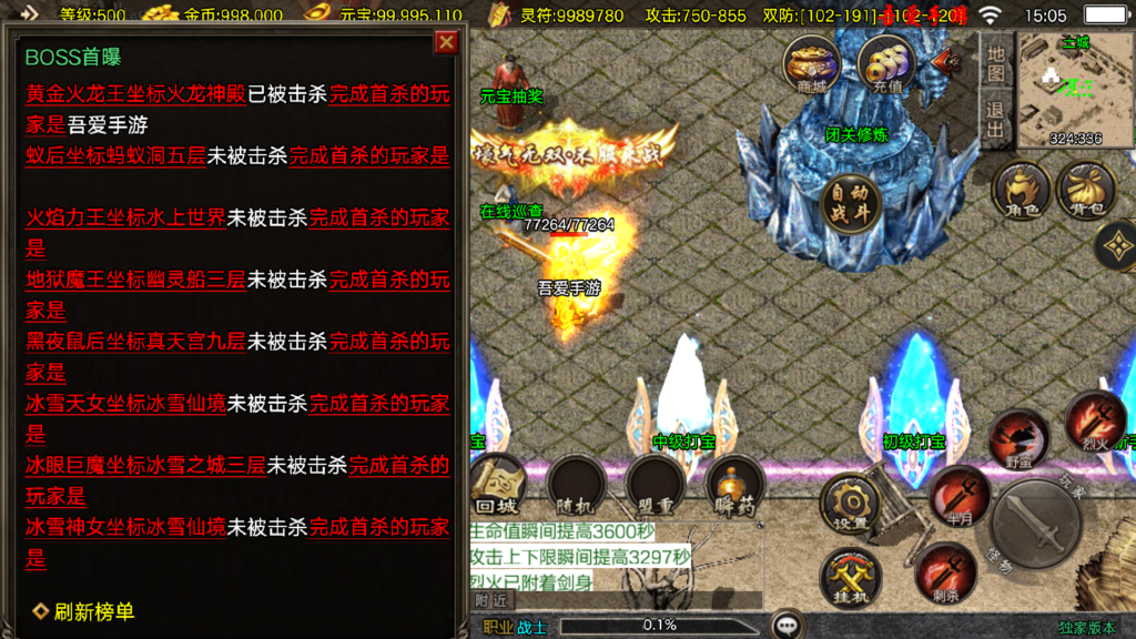 20251115150637166-Screenshot_20251115-150558