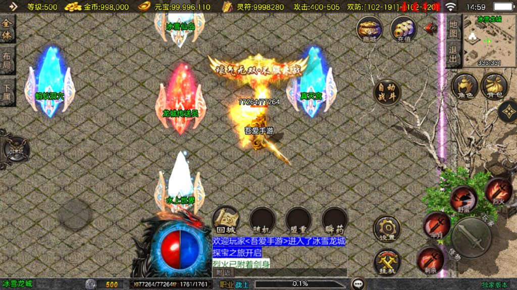 20251115150637819-Screenshot_20251115-145946