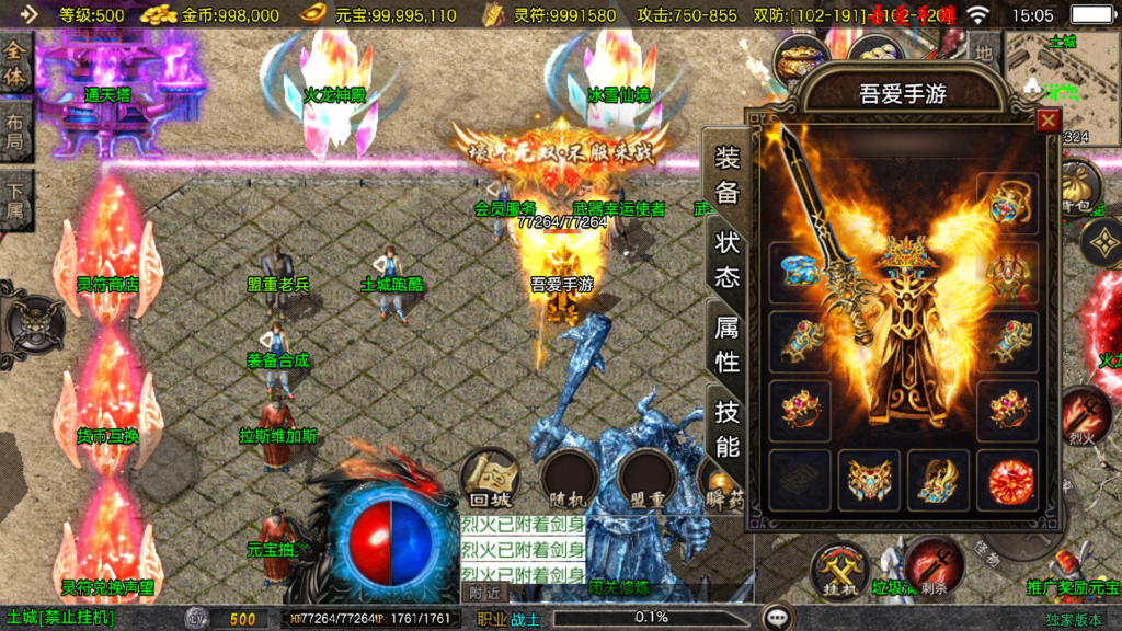 20251115150638631-Screenshot_20251115-150513