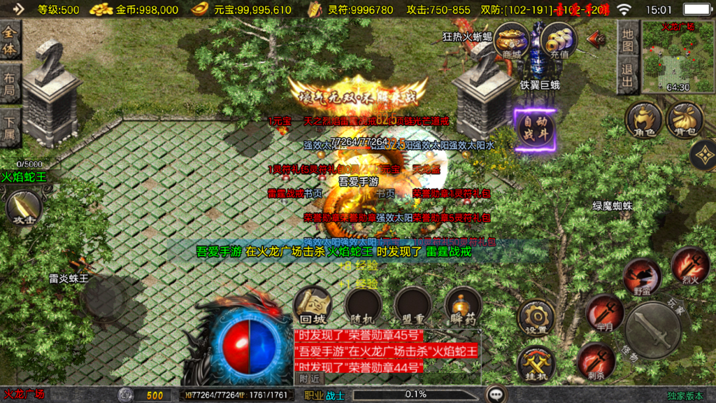 20251115150718612-Screenshot_20251115-150126