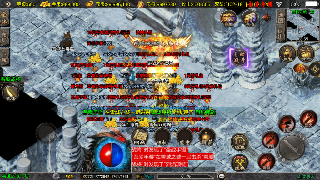 20251115150718696-Screenshot_20251115-150028