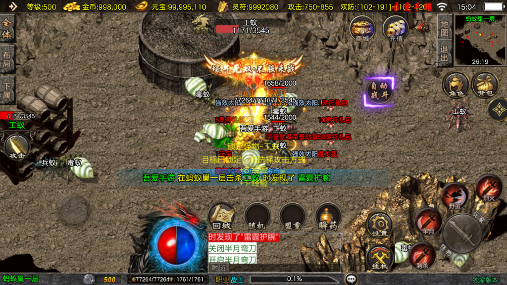 20251115150720159-Screenshot_20251115-150420