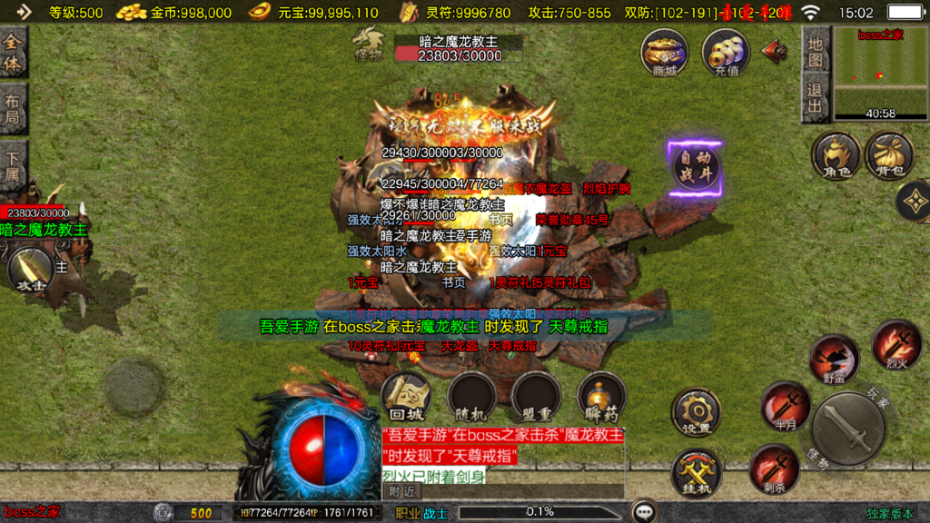 20251115150720743-Screenshot_20251115-150218