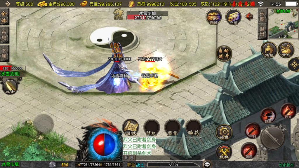 20251115150732433-Screenshot_20251115-145536