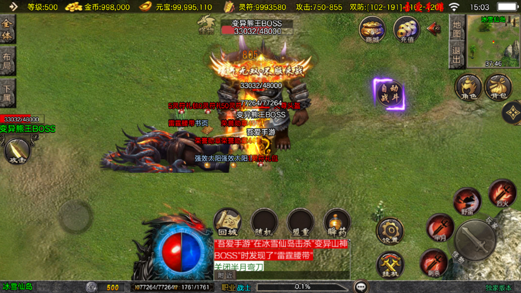 20251115150733442-Screenshot_20251115-150345