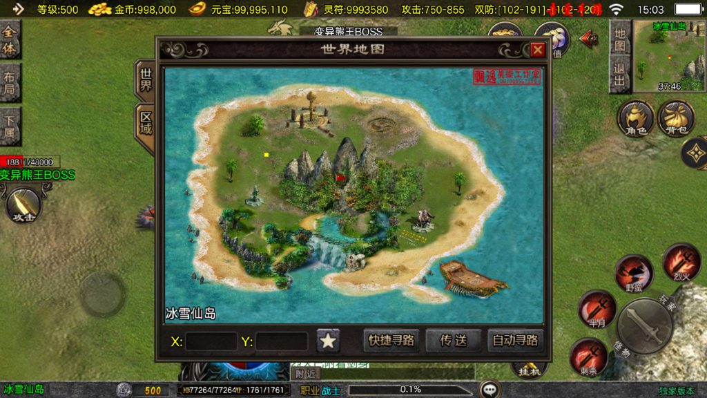 20251115150733462-Screenshot_20251115-150350