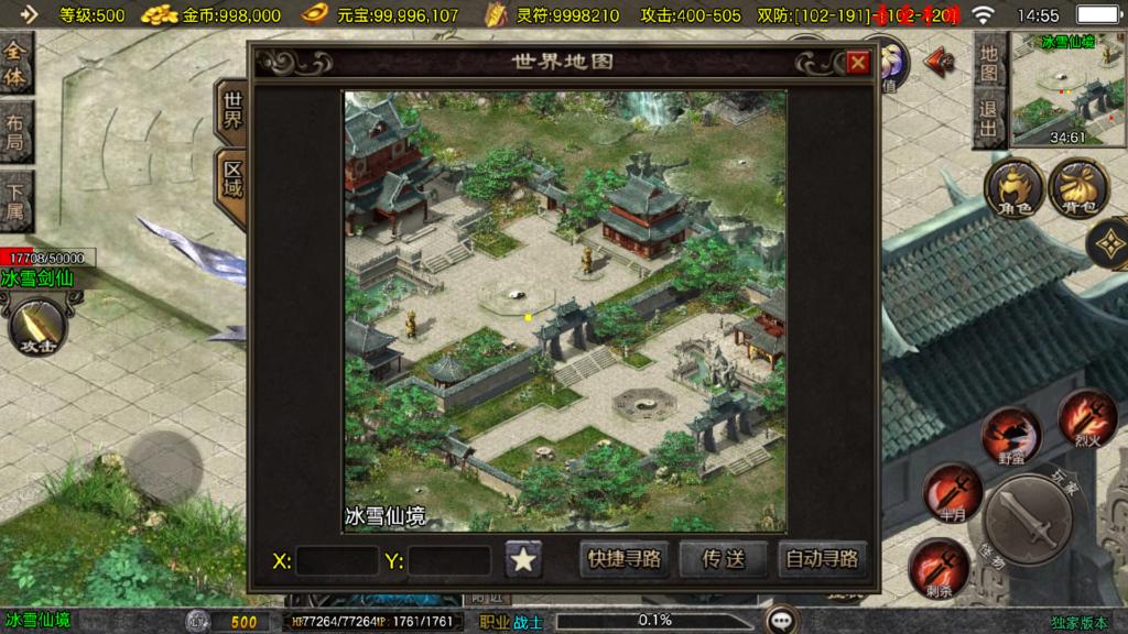 20251115150733682-Screenshot_20251115-145541