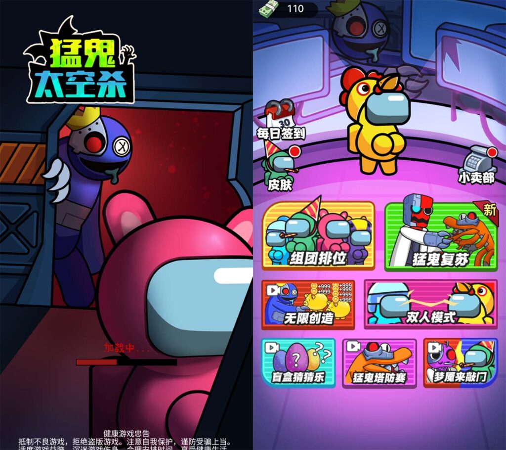 三网H5休闲策略游戏【猛鬼太空杀H5】2025最新整理WIN一键服务端+Linux手工服务端+附赠源码+详细搭建教程-吾爱GM手游