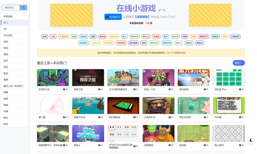 20251115164643240-360截图20251115162857592