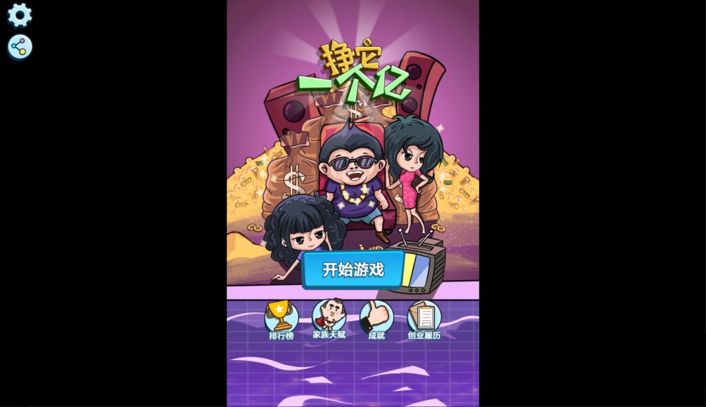 20251115164646341-360截图20251115163523324