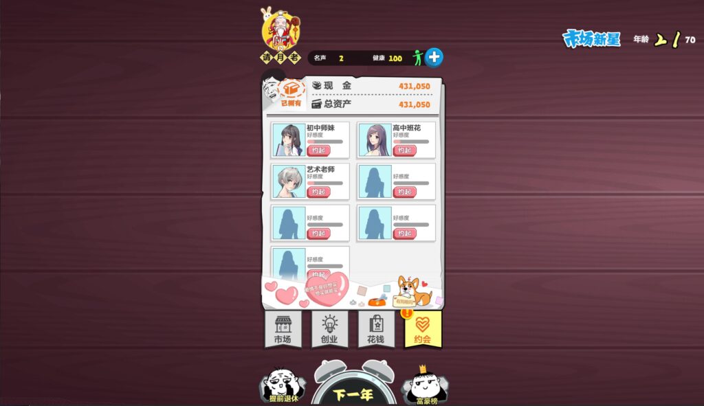 20251115164647171-360截图20251115163609437