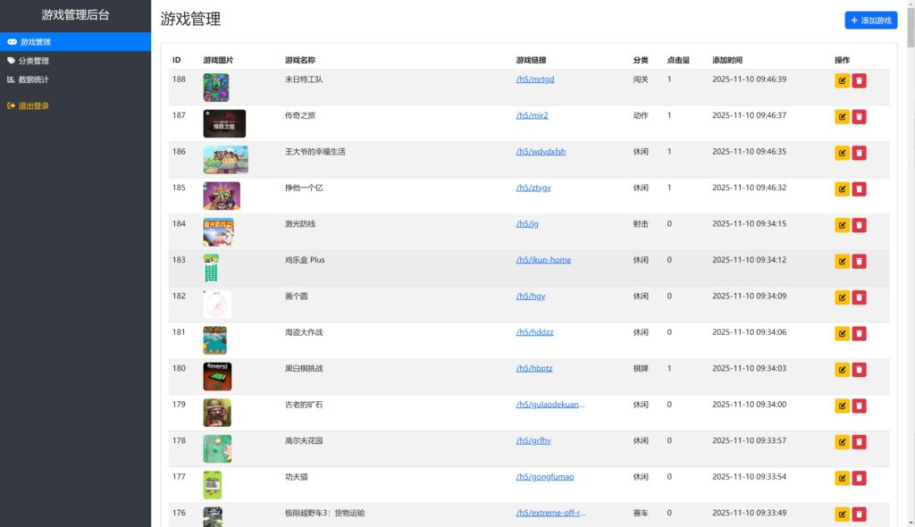 20251115164704811-360截图20251115164010683