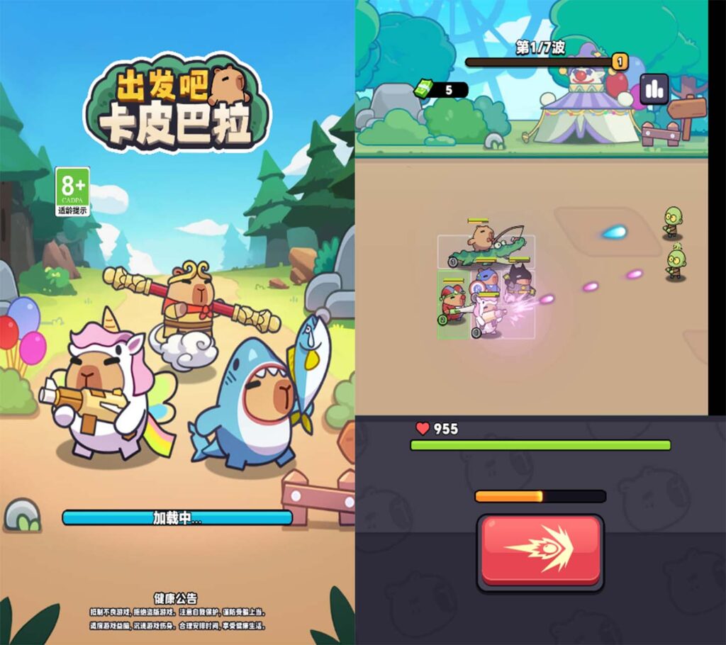 三网H5休闲益智游戏【出发吧卡皮巴拉H5】2025最新整理WIN一键服务端+Linux手工服务端+附赠源码+详细搭建教程-吾爱GM手游