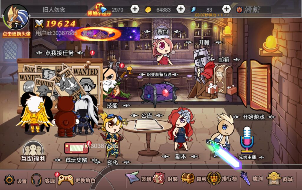 横板闯关H5游戏【阿拉德勇者H5】2025最新整理WIN一键服务端+Linux手工服务端+附赠源码+详细搭建教程-吾爱GM手游