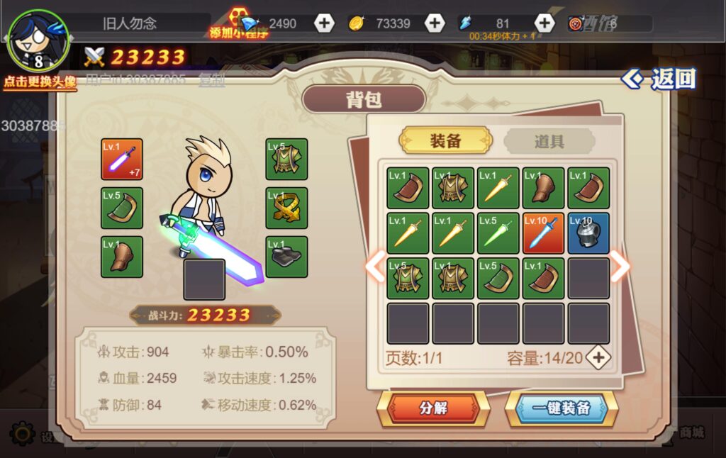 20251122140501491-360截图20251122140440449