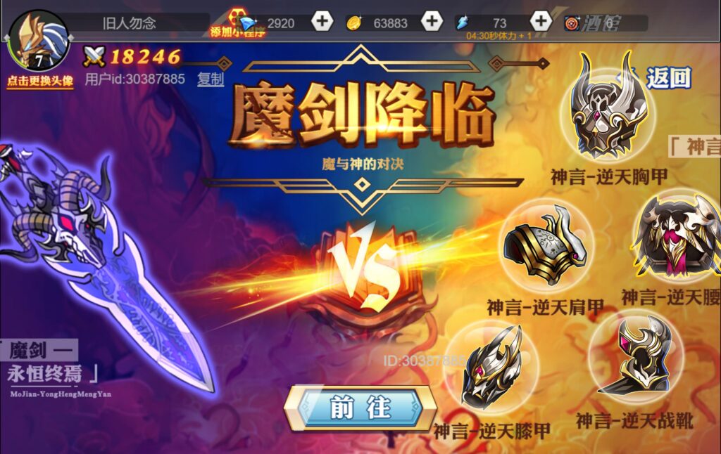 20251122140526899-360截图20251122140023562