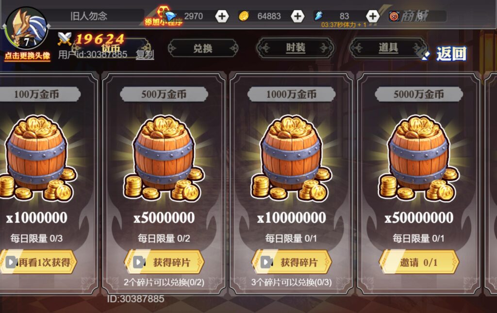 20251122140527941-360截图20251122140122050