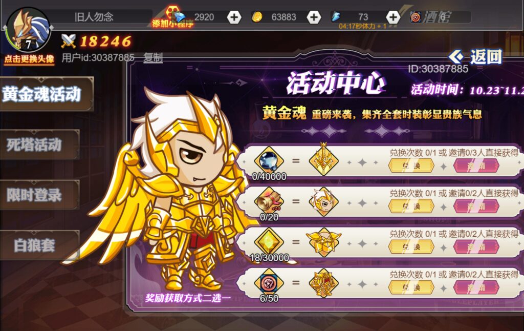 20251122140527953-360截图20251122140036284