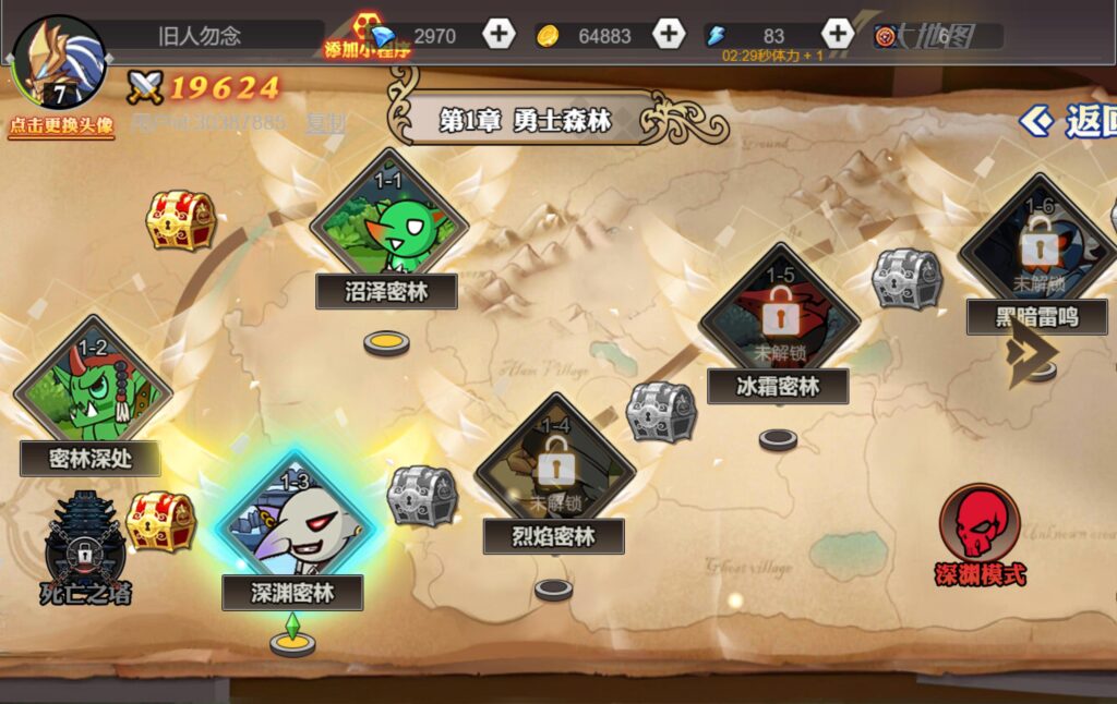 20251122140531778-360截图20251122140244488