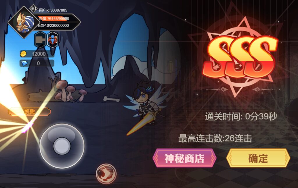 20251122140613281-360截图20251122135539235