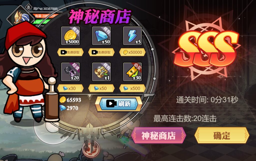 20251122140613534-360截图20251122140325461