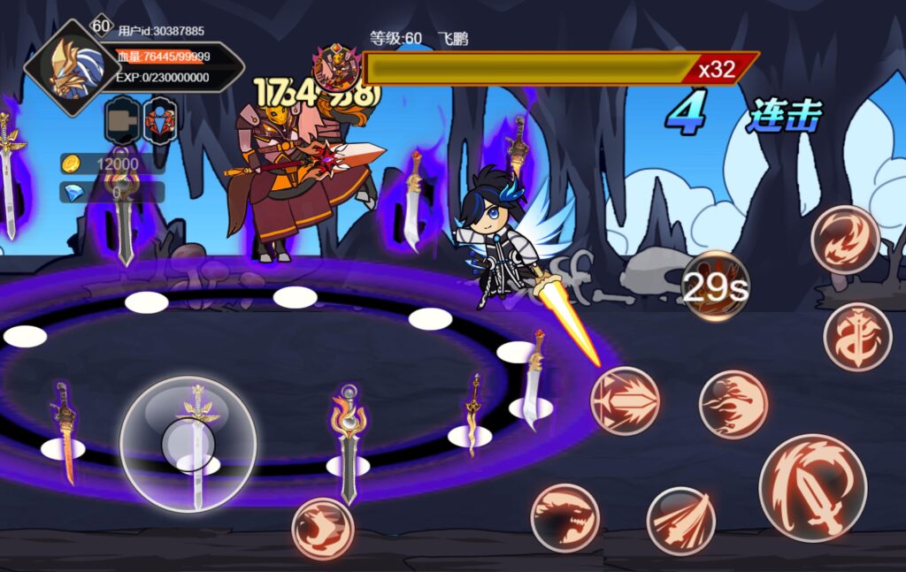 20251122140613853-360截图20251122135531960