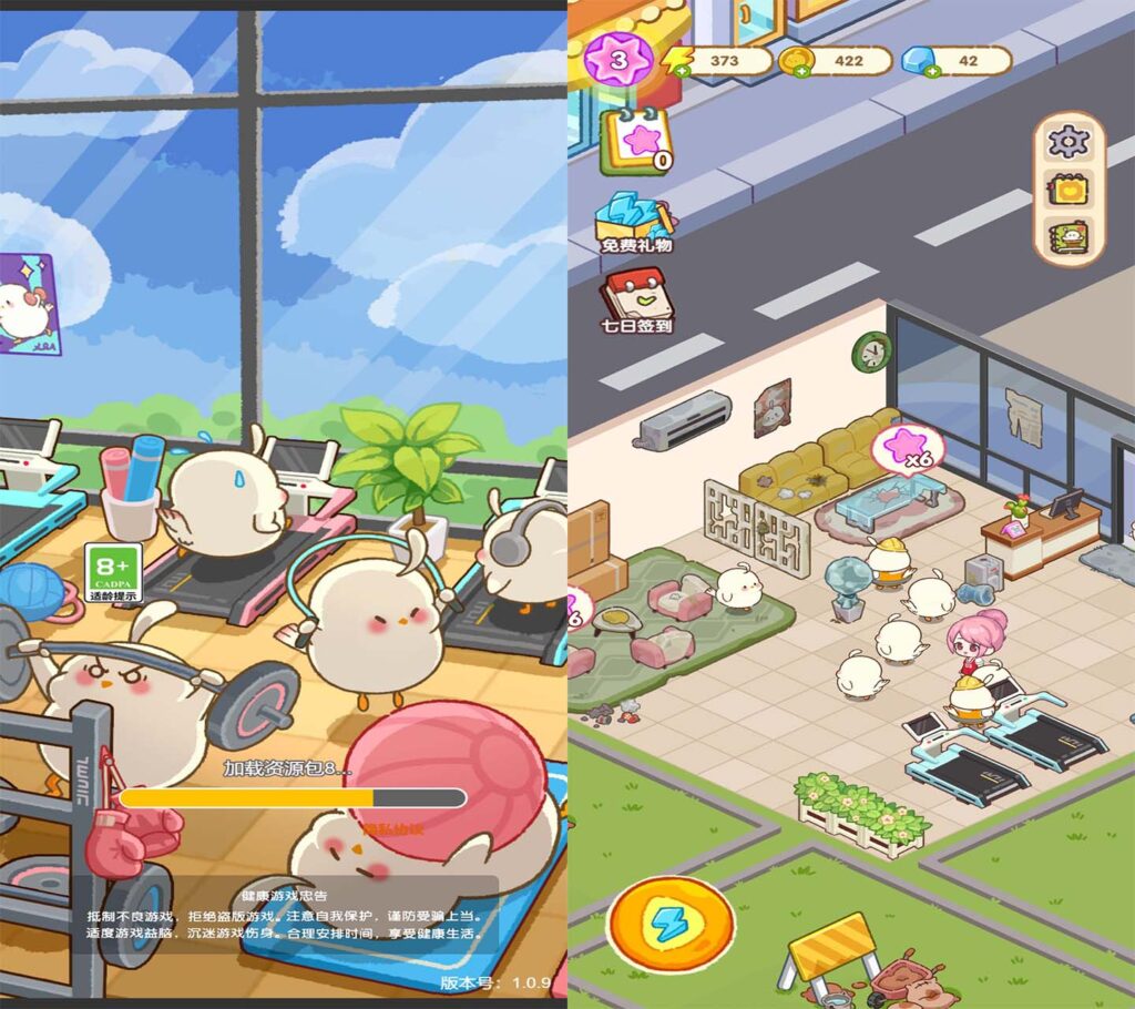 三网H5模拟经营游戏【肥啾瘦身馆H5】2025最新整理WIN一键服务端+Linux手工服务端+附赠源码+详细搭建教程-吾爱GM手游